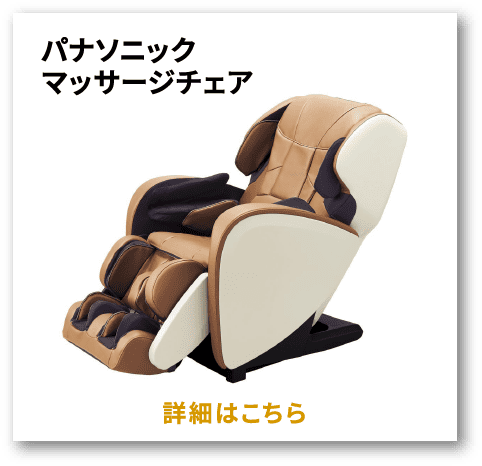 富士通 ノートパソコン