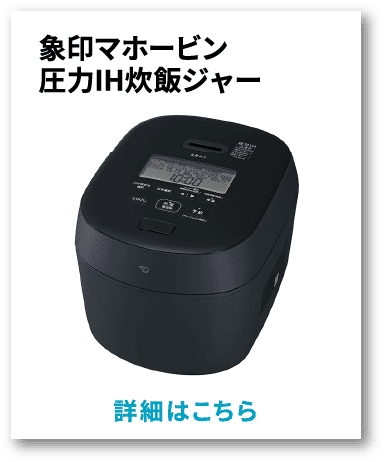 パナソニック　IＨジャー炊飯器